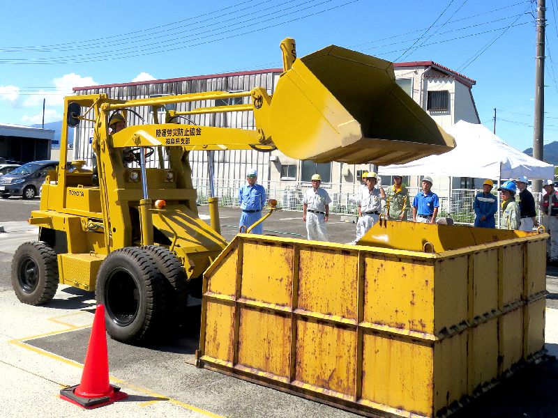 ショベルローダー等運転技能講習